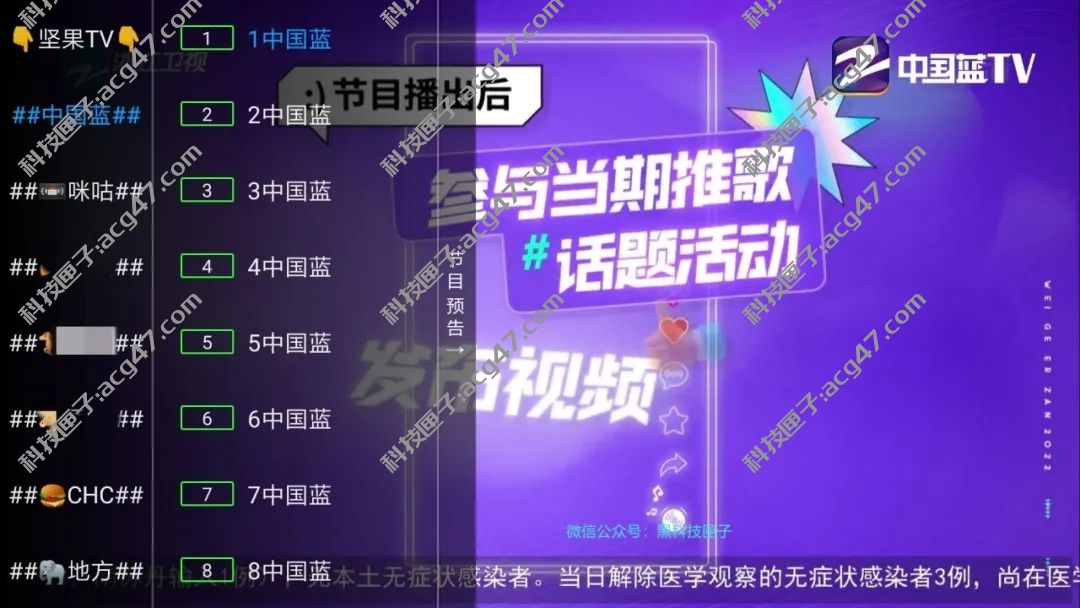 坚果TV_v0.1.8.7，无需授权码或注册登录，使用感简直爽飞了！-科技匣子