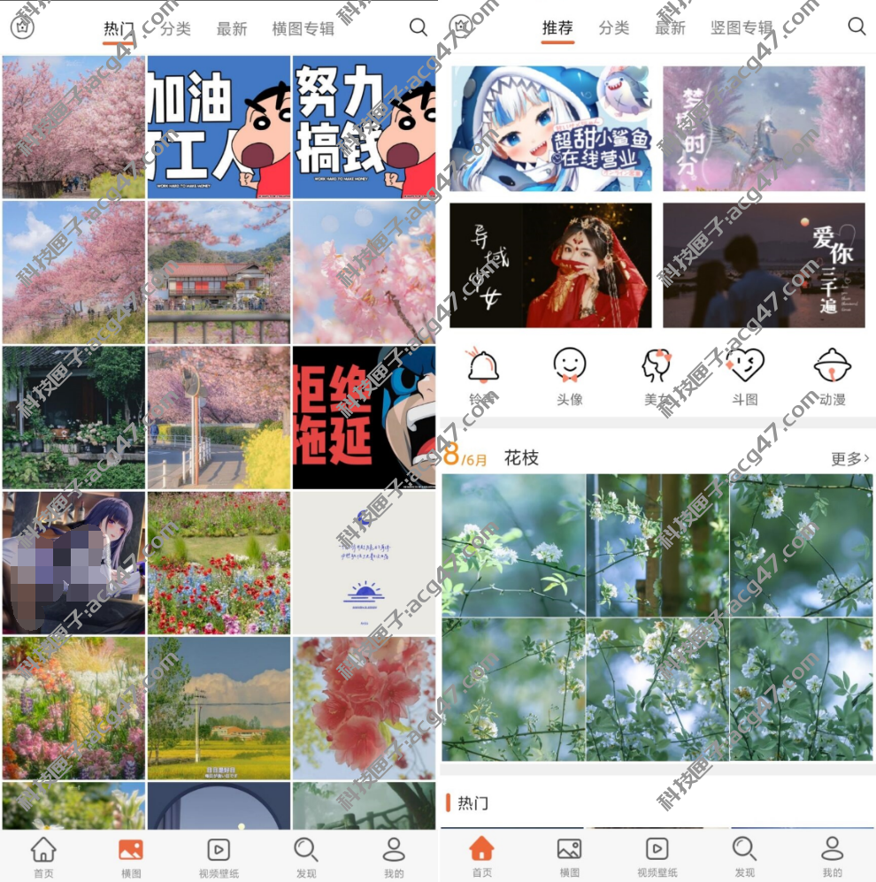 爱壁纸v4.9.5破解版，你要的这款4K壁纸APP，高级版安排上了！-科技匣子