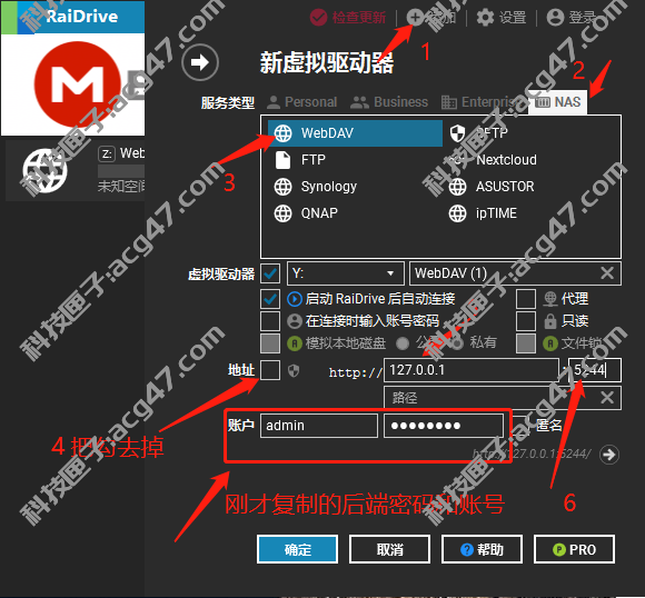 Alist、RaiDrive，大神开源的软件，把23个网盘全都变成电脑本地磁盘！-科技匣子