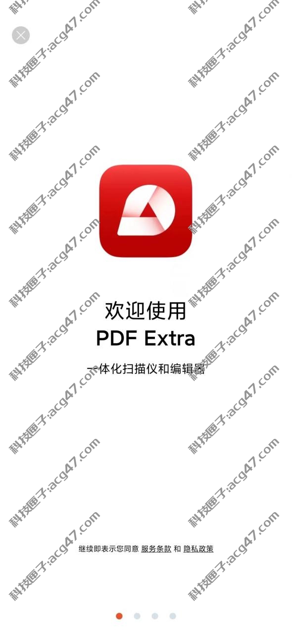 PDF Extra APP，强大的专业pdf办公软件，所有功能免费使用！-科技匣子