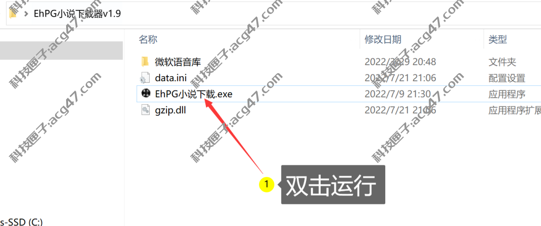 EhPG小说下载器，吾爱大神开发的良心之作，内置14条书源好用到爆！-科技匣子