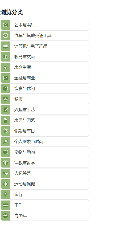 图片[2]-wikihow.com，号称“最值得信赖的万事指南网站”，生活中的百科全书！-科技匣子