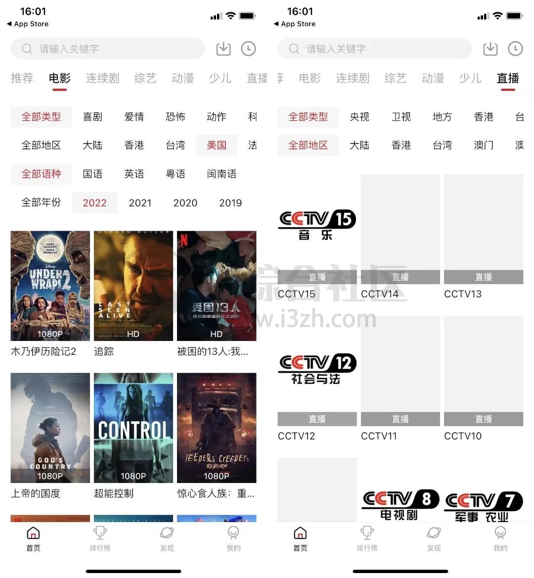 图片[3]-大师兄影视APP，老款神器重新上架AppStore，今晚终于能看爽了！-科技匣子