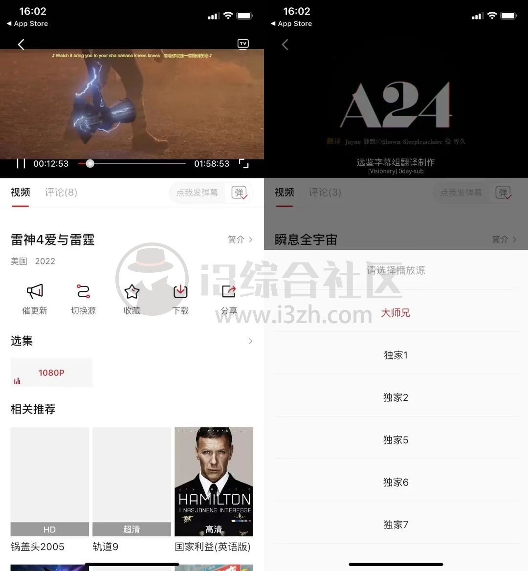 图片[4]-大师兄影视APP，老款神器重新上架AppStore，今晚终于能看爽了！-科技匣子