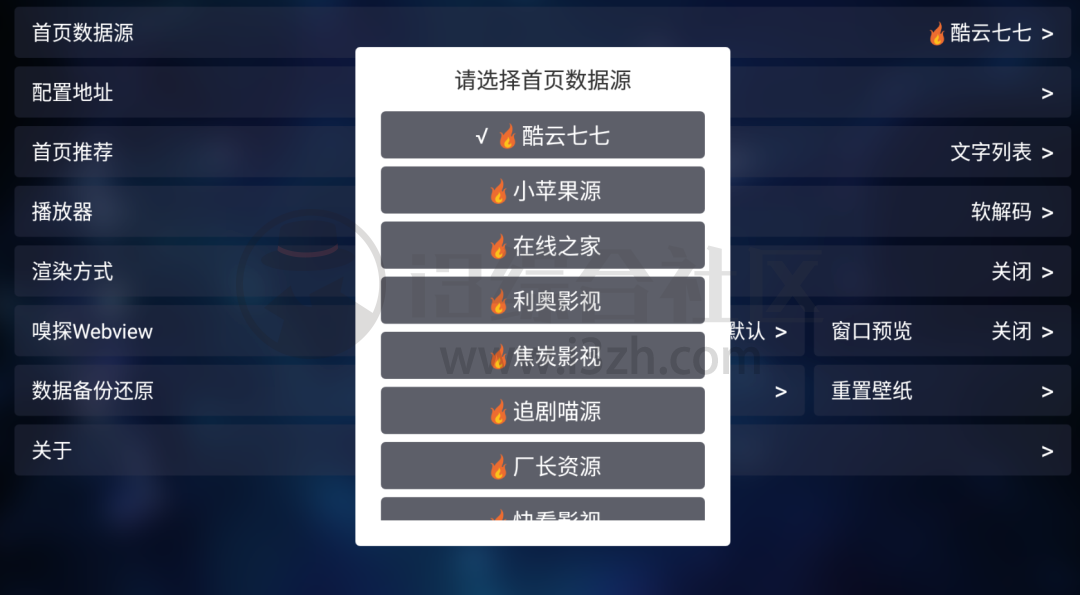 图片[2]-喵影音v1.1、TV喵v3.11，更新优化了不少内容，打开就能用无需自定义！-科技匣子