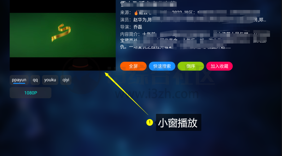 图片[4]-喵影音v1.1、TV喵v3.11，更新优化了不少内容，打开就能用无需自定义！-科技匣子