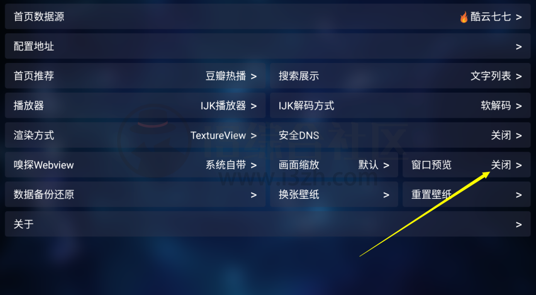 图片[5]-喵影音v1.1、TV喵v3.11，更新优化了不少内容，打开就能用无需自定义！-科技匣子