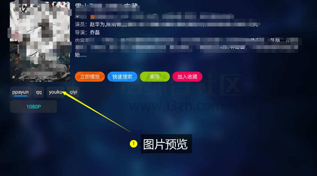 图片[6]-喵影音v1.1、TV喵v3.11，更新优化了不少内容，打开就能用无需自定义！-科技匣子