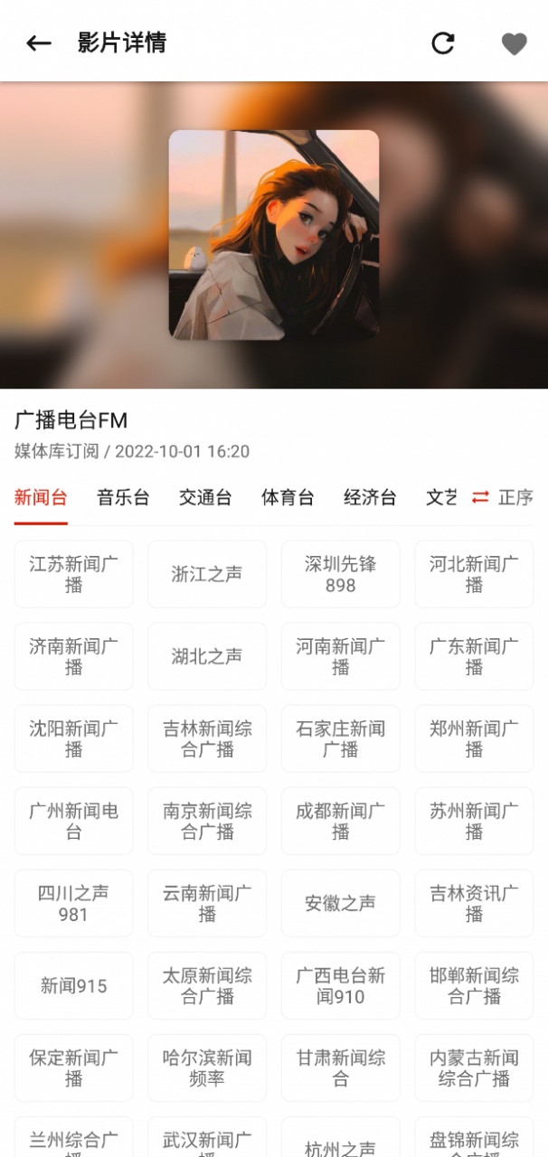 图片[5]-资源猫APP_v1.108去广告版，聚合多功能多资源站，无需登录！-科技匣子