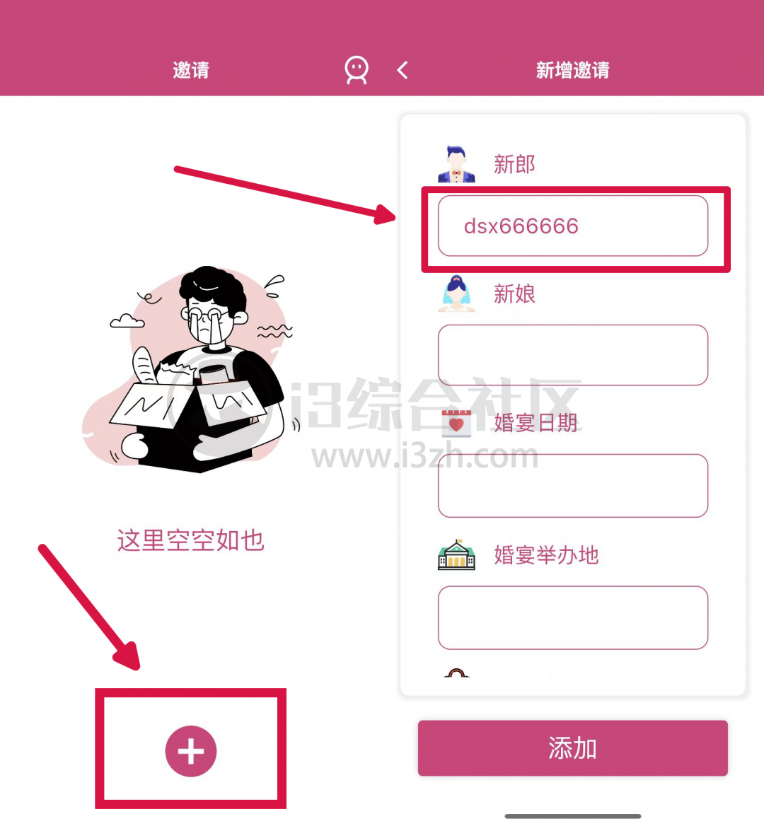 大师兄影视APP，老款神器重新上架AppStore，今晚终于能看爽了！-科技匣子