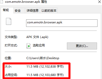 图片[1]-Emotn Browser电视浏览器，为数不多的电视APP，甚至还能帮你省钱！-科技匣子