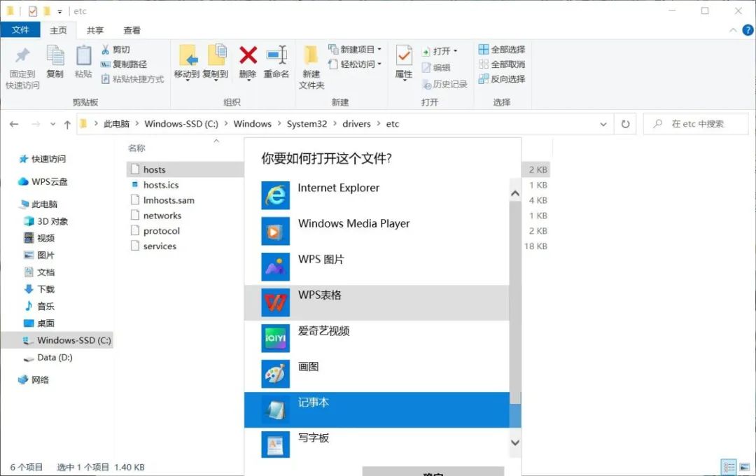 图片[5]-GoogleTranslatelpCheck，修复Google翻译的工具，支持Win/Mac/Linux！-科技匣子