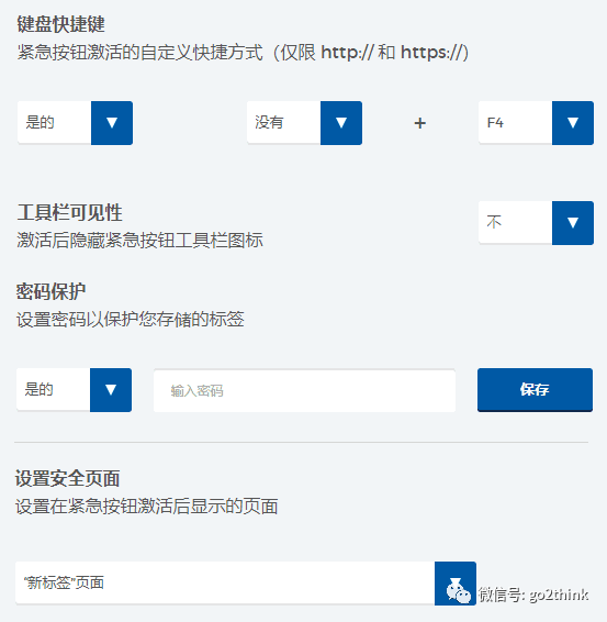 图片[12]-好用到爆的Chrome/Edge浏览器必备扩展插件大集合，赶紧收藏！-科技匣子