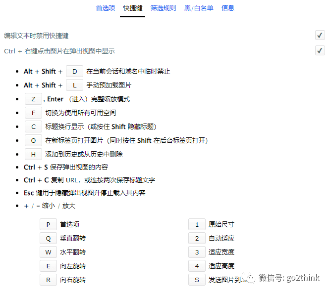 图片[17]-好用到爆的Chrome/Edge浏览器必备扩展插件大集合，赶紧收藏！-科技匣子