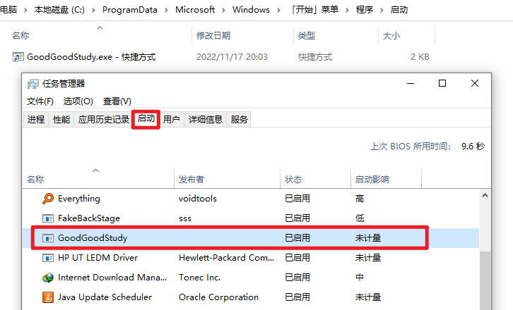 图片[9]-GoodGoodStudy网课监控神器，监控屏幕，自动将截图发送到指定邮箱！-科技匣子