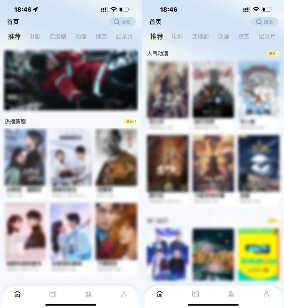 图片[2]-iOS算数进步APP，伪装成计算器上架AppStore？这款影视软件牛掰！-科技匣子