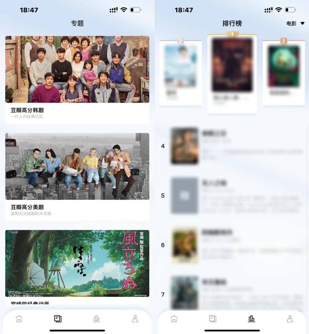 图片[4]-iOS算数进步APP，伪装成计算器上架AppStore？这款影视软件牛掰！-科技匣子