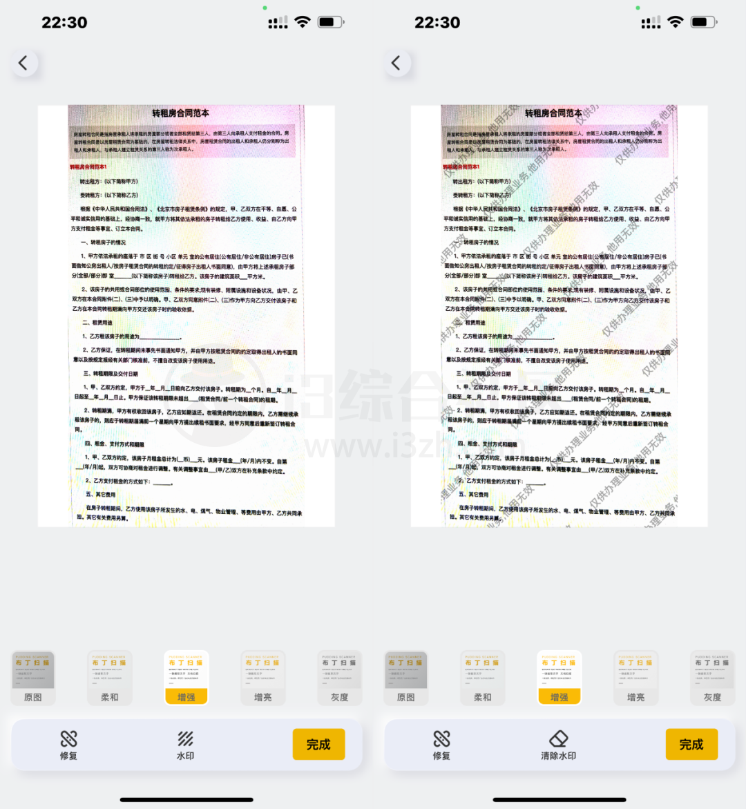 图片[4]-布丁扫描APP，酷安评分高达9.4分的免费扫描软件，支持安卓/iOS！-科技匣子