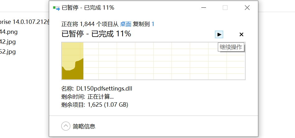 图片[11]-TeraCopy，内嵌式快速复制粘贴软件，建议每个Windows用户都用上它！-科技匣子