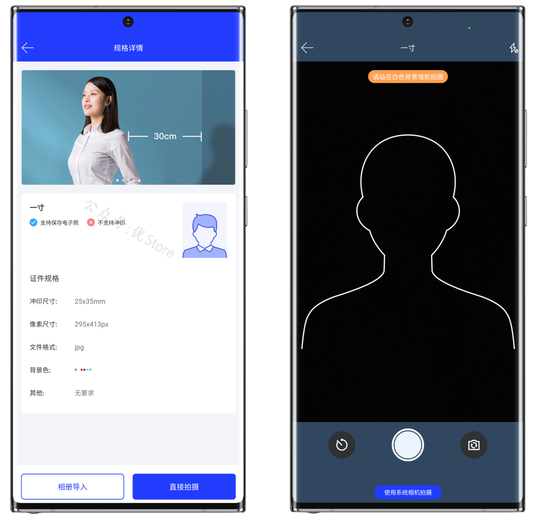 图片[2]-全能证件照大师APP，别的都是按次收费，这款开发者承诺永久免费！-科技匣子