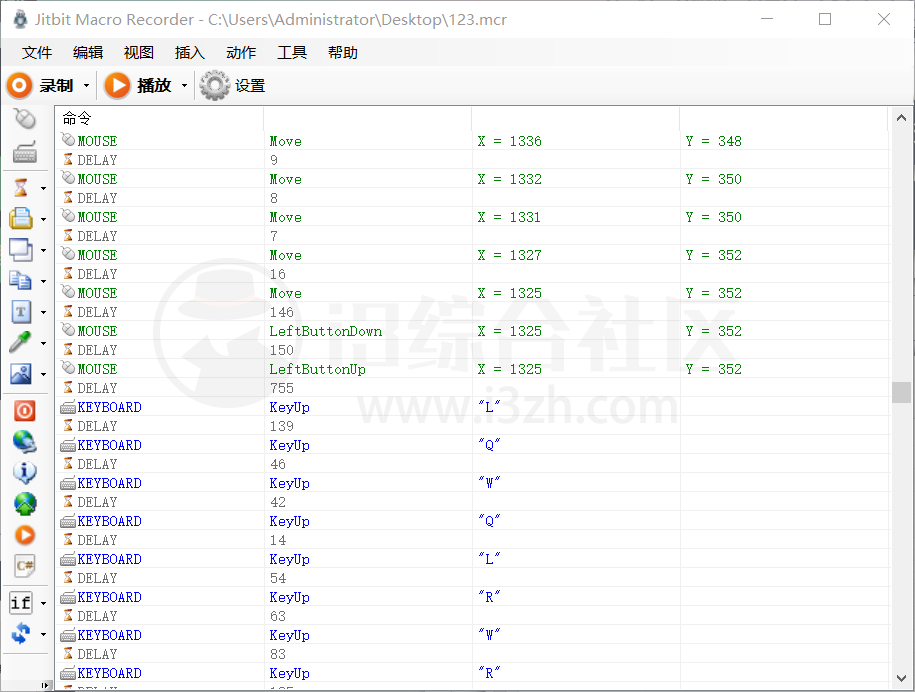 图片[7]-Jitbit Macro Recorder、寒星鼠标连点器，吾爱置顶的鼠标键盘录制工具！-科技匣子