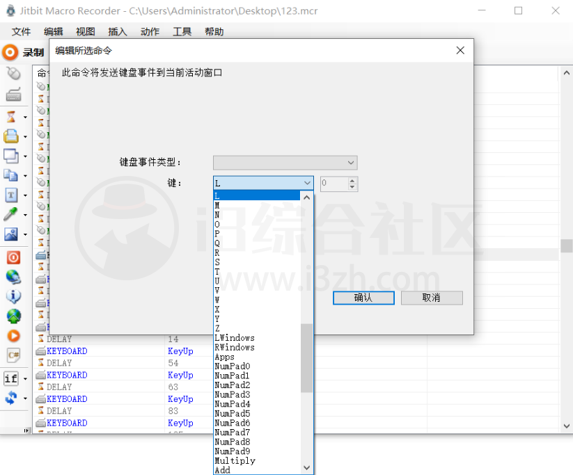 图片[8]-Jitbit Macro Recorder、寒星鼠标连点器，吾爱置顶的鼠标键盘录制工具！-科技匣子