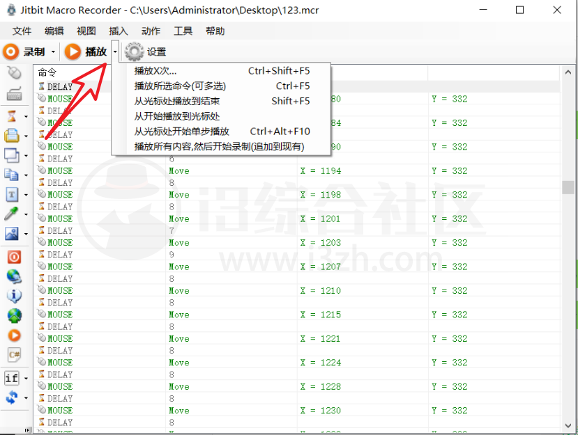 图片[11]-Jitbit Macro Recorder、寒星鼠标连点器，吾爱置顶的鼠标键盘录制工具！-科技匣子