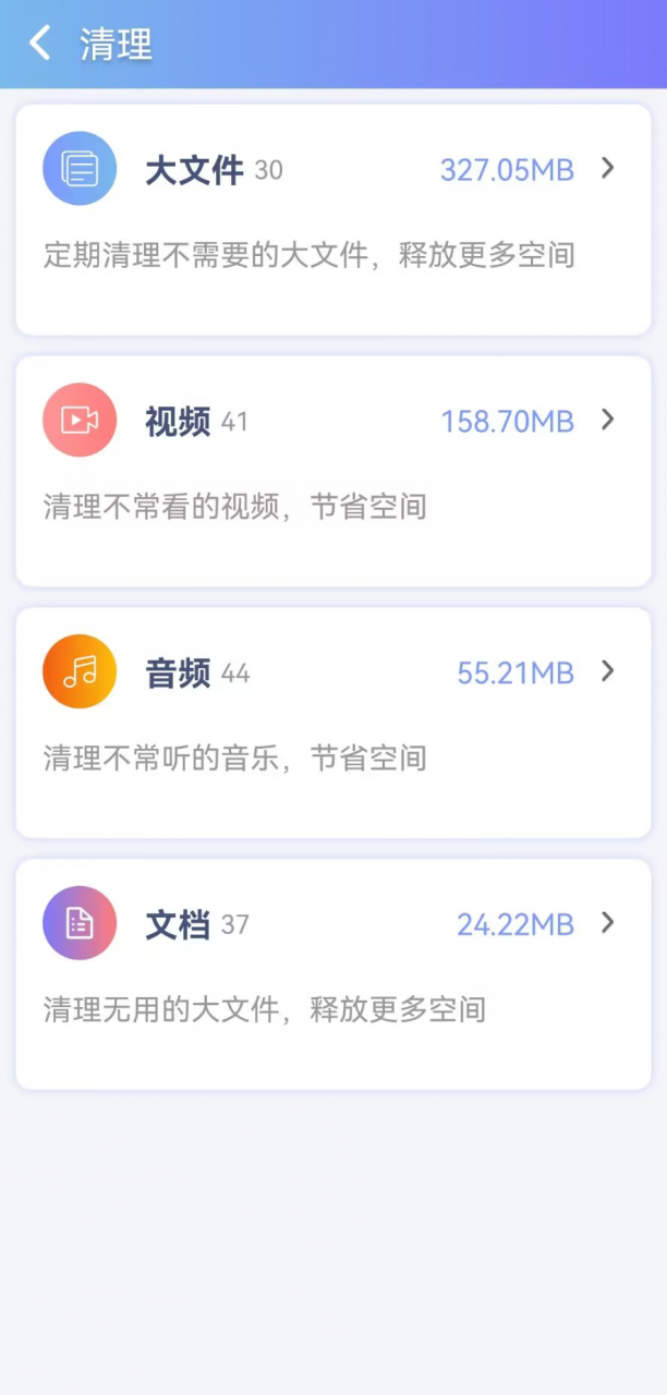 图片[3]-Better Cleaner_v1.1.7，微信占内存？这个小工具帮你一键清理30G垃圾！-科技匣子