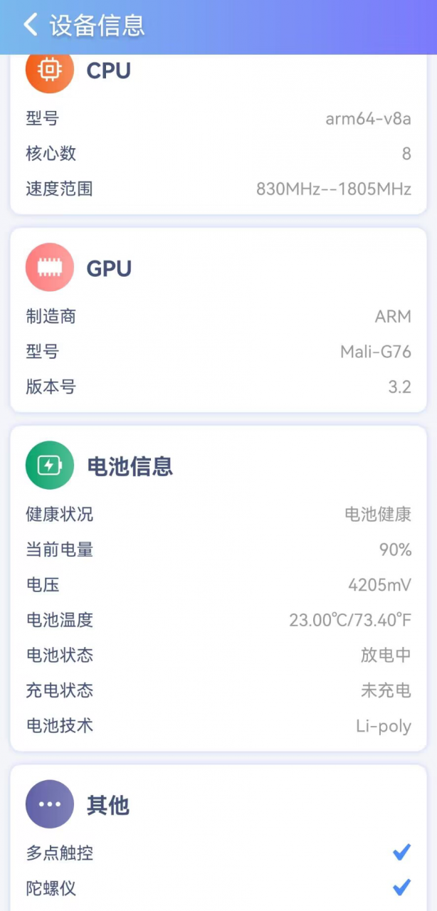 Better Cleaner_v1.1.7，微信占内存？这个小工具帮你一键清理30G垃圾！-科技匣子