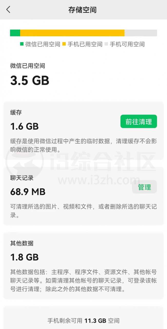 图片[5]-Better Cleaner_v1.1.7，微信占内存？这个小工具帮你一键清理30G垃圾！-科技匣子