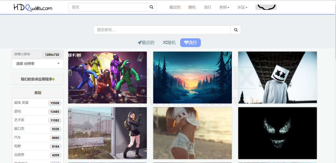 hdqwalls.com，国外这么优秀的4K/8K壁纸网站，真的很少见！-科技匣子