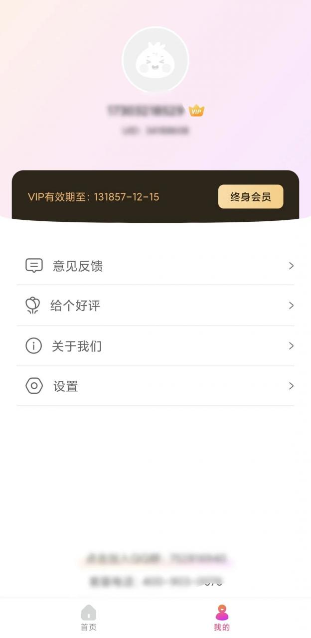 佐糖照片修复v2.0.8破解版，这款超好用的APP，少有人知却好用到爆！-科技匣子