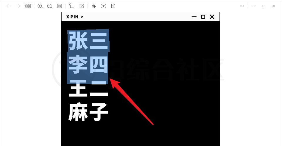 图片[2]-Umi-OCR，基于Python的开源OCR工具，轻松实现批量图片转文字！-科技匣子