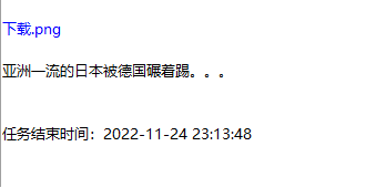 图片[13]-Umi-OCR，基于Python的开源OCR工具，轻松实现批量图片转文字！-科技匣子