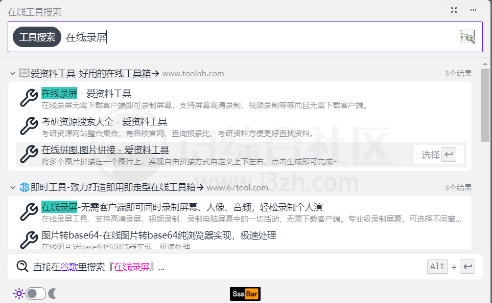 图片[3]-ssstab，一个“在线工具”搜索引擎站点，极简无广告！-科技匣子