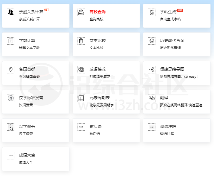 图片[8]-帮小忙(tool.browser.qq.com)，腾讯难得良心一次，趁还免费赶紧用！-科技匣子