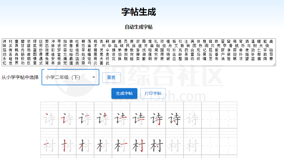 图片[9]-帮小忙(tool.browser.qq.com)，腾讯难得良心一次，趁还免费赶紧用！-科技匣子