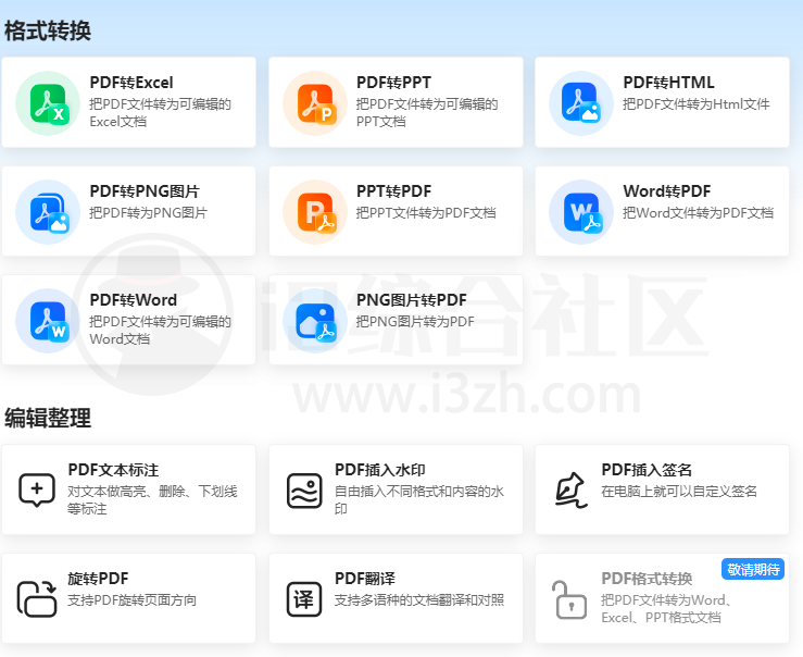 图片[12]-帮小忙(tool.browser.qq.com)，腾讯难得良心一次，趁还免费赶紧用！-科技匣子