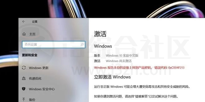 图片[2]-HEU KMS Activator_v27.0.2，永久免费激活windows系统的辅助工具！-科技匣子