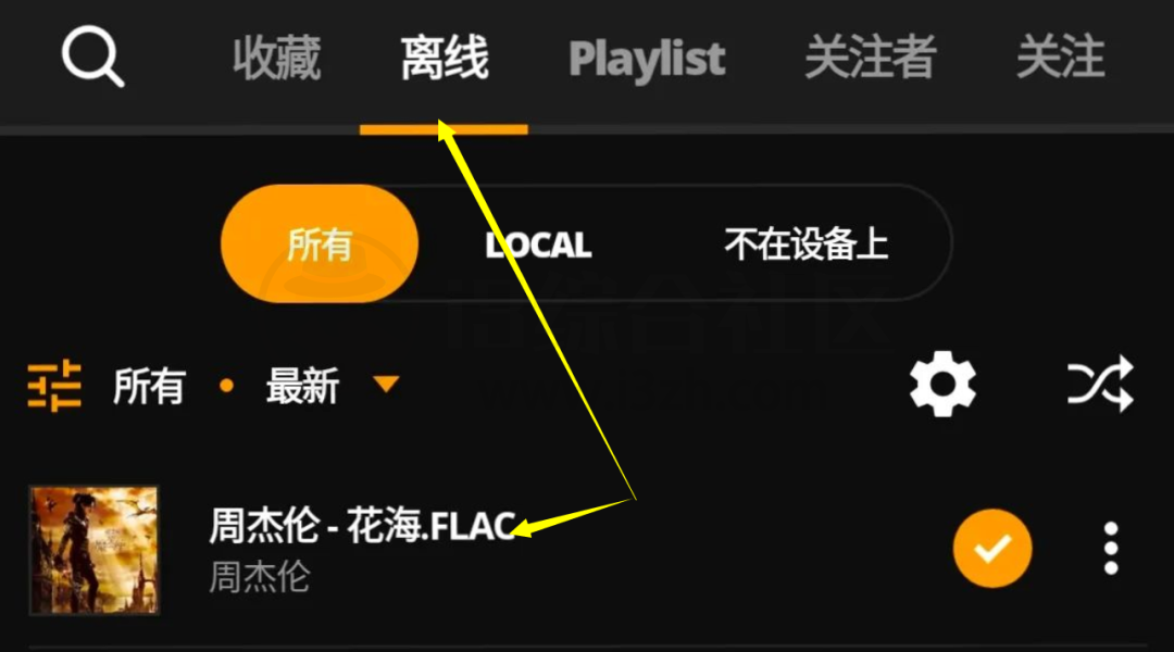 图片[3]-Audiomack APP_v6.19.4，一款没有任何版权限制的音乐共享平台！-科技匣子