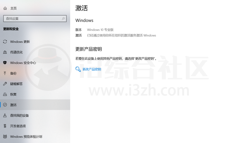 图片[4]-HEU KMS Activator_v27.0.2，永久免费激活windows系统的辅助工具！-科技匣子