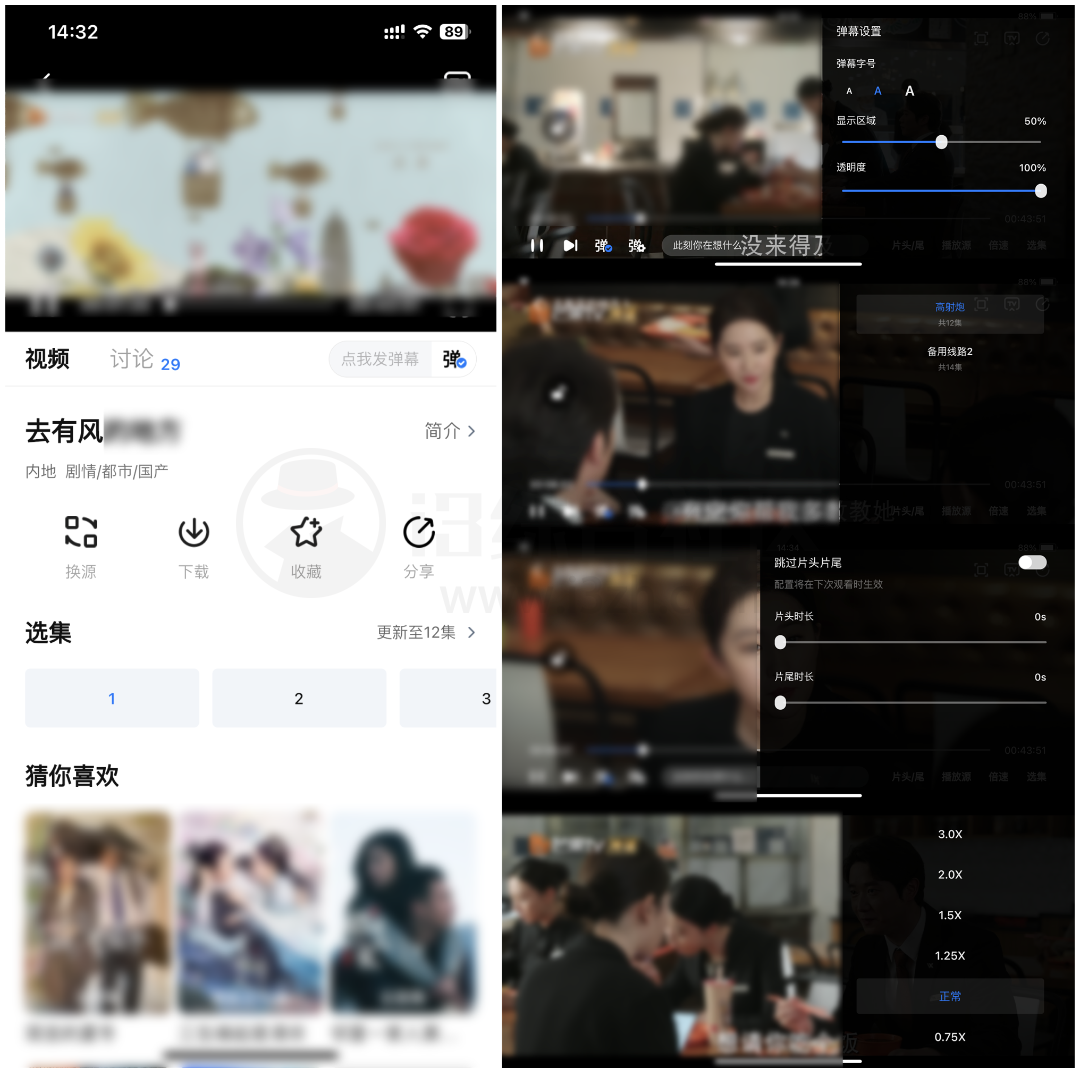 图片[3]-佩奇影视APP，iOS端伪装成“Hero记账”上架AppStore啦！-科技匣子