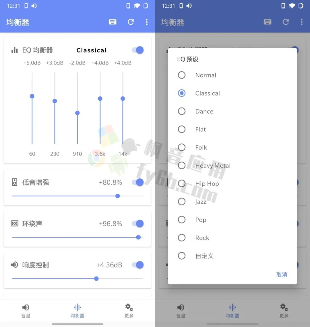 图片[3]-音量君APP，不足2MB的软件，突破了手机原本的音量上限和下限！-科技匣子