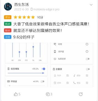 图片[4]-音量君APP，不足2MB的软件，突破了手机原本的音量上限和下限！-科技匣子