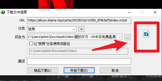 猫抓v2.3.0_浏览器扩展插件，任意嗅探获取网页中的视频链接等数据！-科技匣子