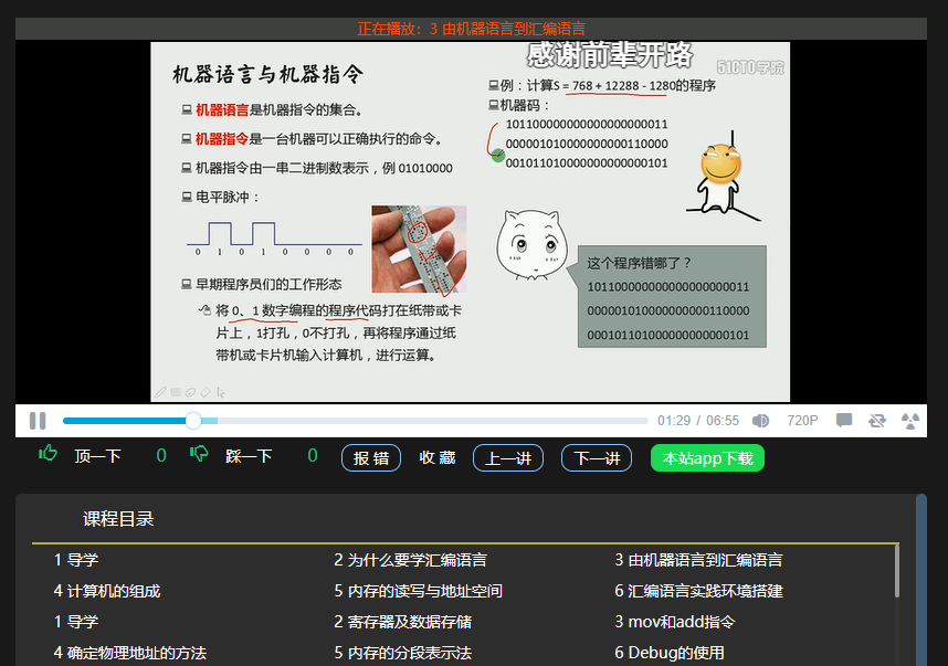 图片[14]-8个精挑细选的小网站，丝毫不逊色于软件，总有一个你需要的！-科技匣子