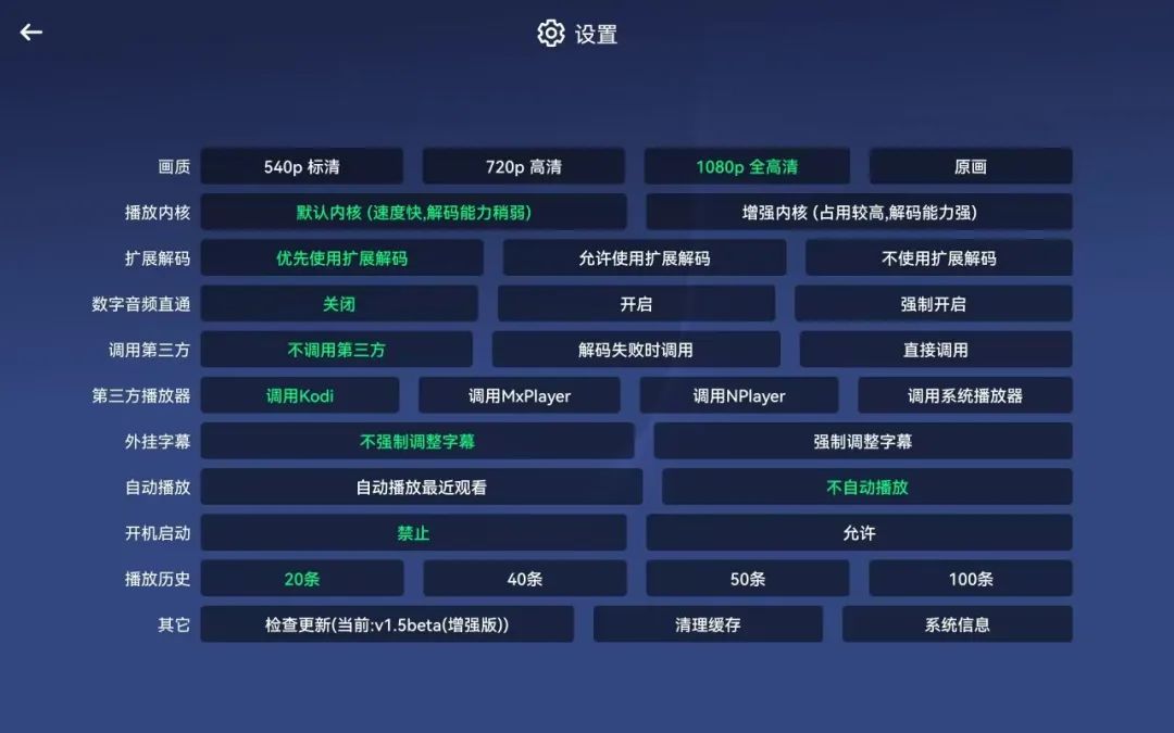 图片[5]-阿里云盘TV_v2.1.619官方版，体验完感觉它“做了个寂寞”！-科技匣子