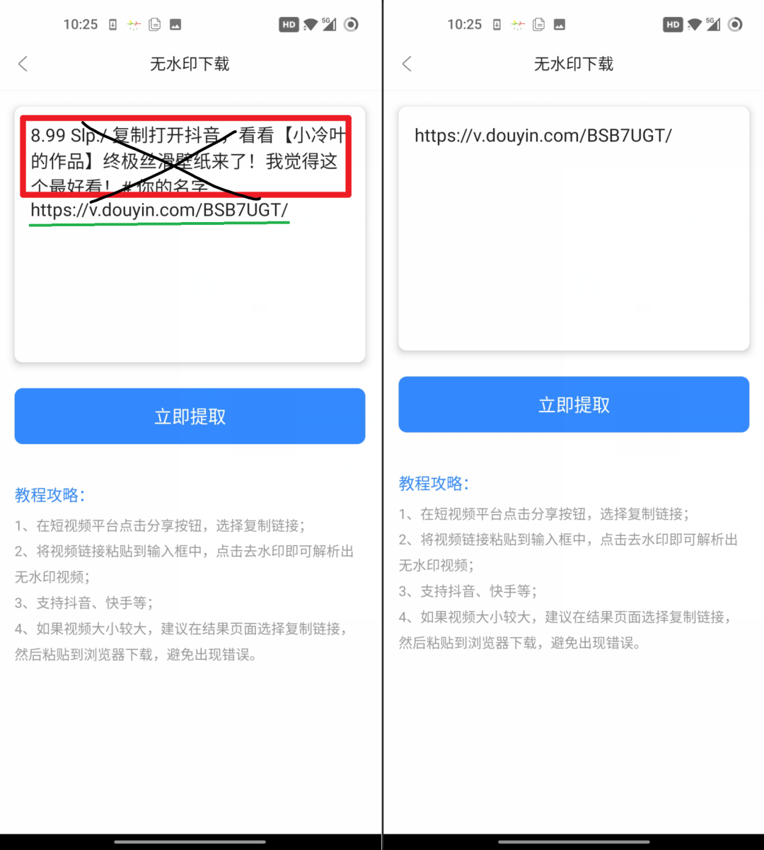 图片[3]-自媒体工具箱APP，不折不扣的良心工具，让视频处理工作行云流水！-科技匣子