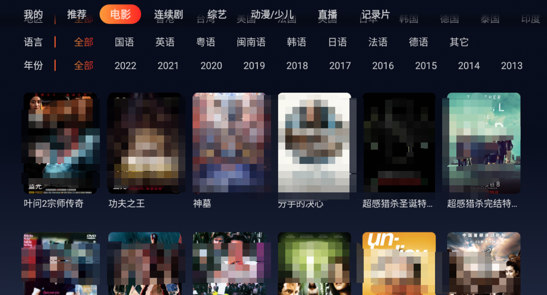 图片[2]-极客TV、星奇视频APP，高帧率4K盒子，这个新神器强到没朋友！-科技匣子