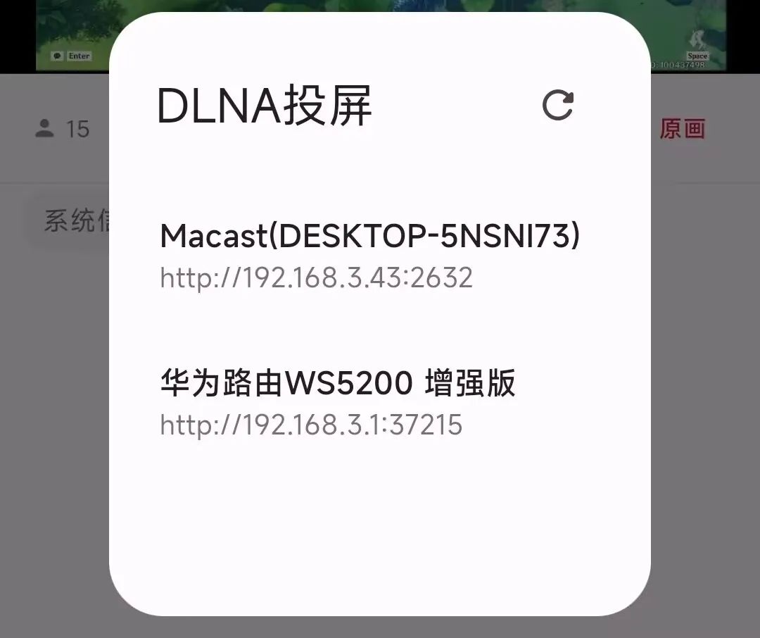 图片[5]-HotLive APP，一款多平台聚合型直播软件，一个软件干三个软件的活！-科技匣子